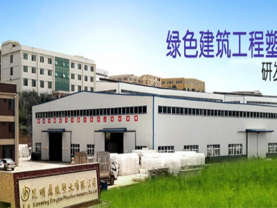 塑料模板工廠