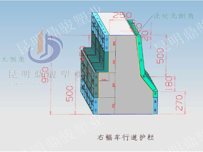【干貨分享】橋梁防撞護(hù)欄工程塑料模板廠施工全套流程，提效增收，無(wú)慮！