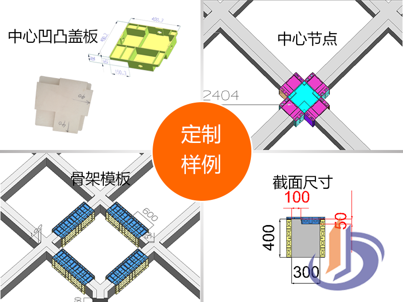 菱形護(hù)坡圖片