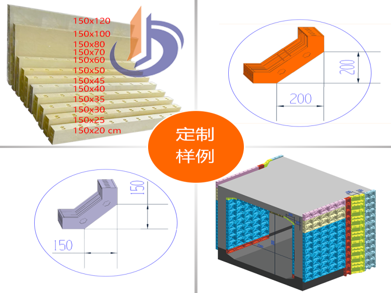 100*150模板、工程專(zhuān)用模板
