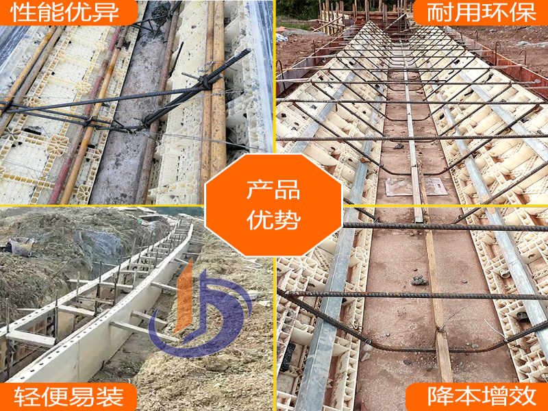 平臺水溝、三面溝模板、定型模板