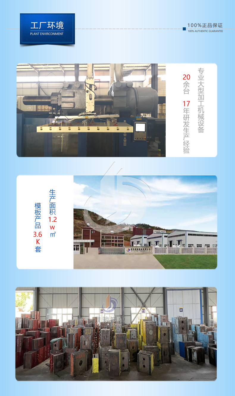 1108-固安-跨省高速R2m護坡模板廠家_08