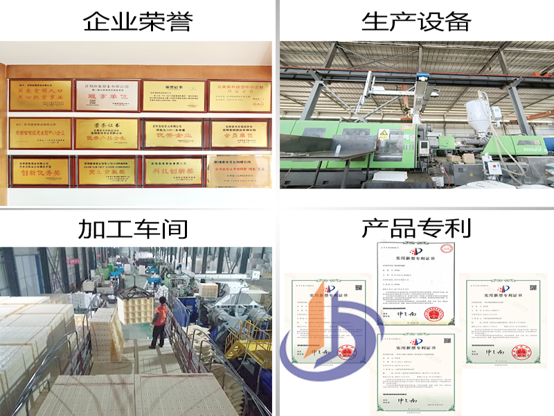 邊坡防護工程