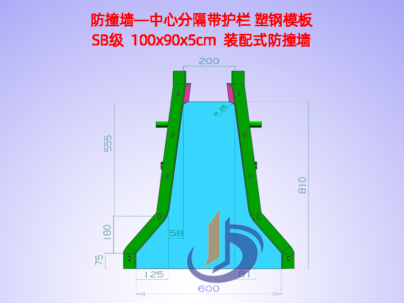 中心隔離帶模板、中分帶H81cm