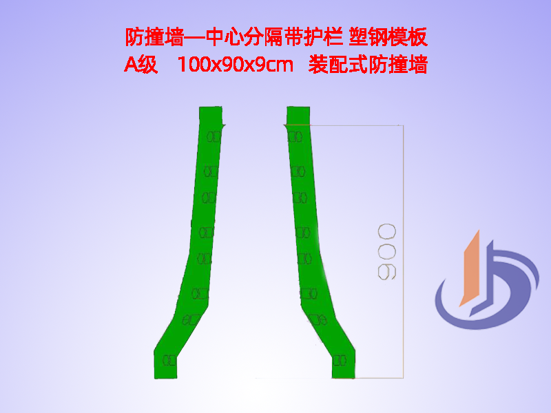 中央分隔帶護(hù)欄、中分帶H90cm