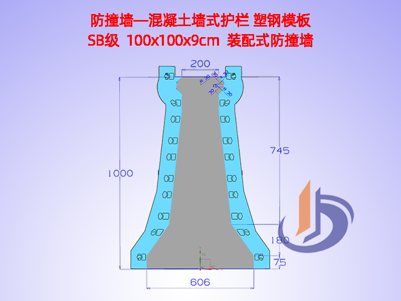 路基防撞墻模具、中分帶H100cm路基防撞墻模具、中分帶H100cm