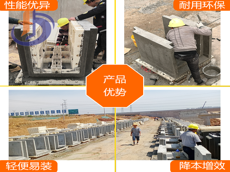 預(yù)制水溝模板 公母頭水溝模 水溝現(xiàn)澆模具、塑鋼模板