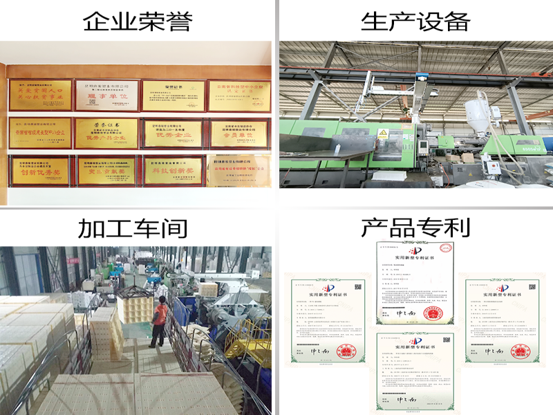 護坡模具批發(fā)