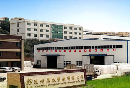 聯(lián)系鼎駿