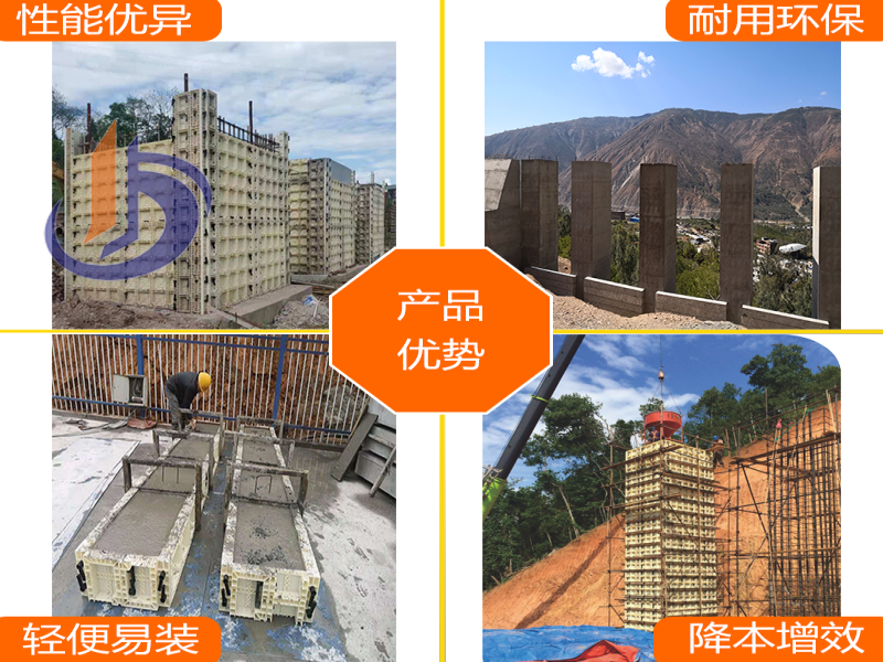 抗滑樁施工圖片、塑鋼模板