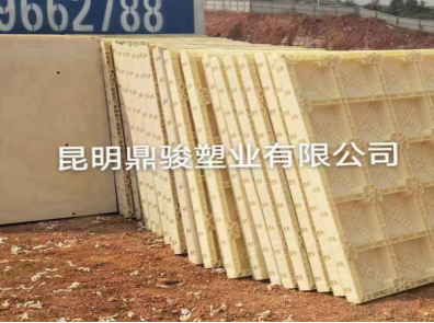 工地塑料模板多少錢一張