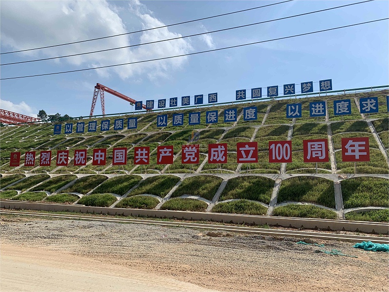 拱形骨架護坡模板