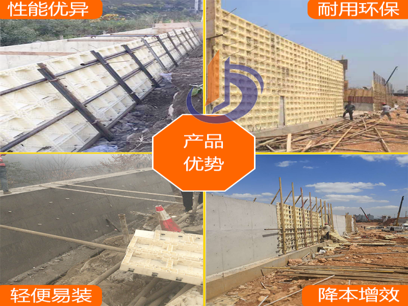 鼎駿塑業(yè)、塑鋼模板施工方案